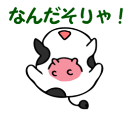 Older sister of the milk cow sticker #7687714