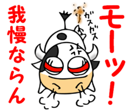 Older sister of the milk cow sticker #7687718