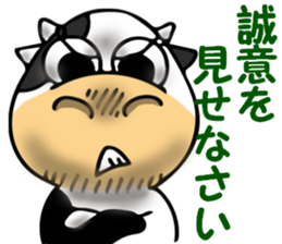 Older sister of the milk cow sticker #7687723