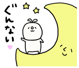 Loose loose rabbit. 2 sticker #7687783