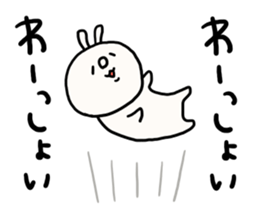 Loose loose rabbit. 2 sticker #7687798