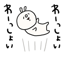 Loose loose rabbit. 2 sticker #7687798