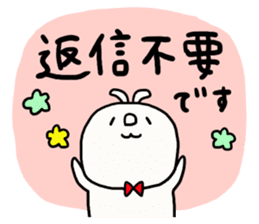 Loose loose rabbit. 2 sticker #7687818