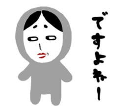 NO-MEN4 sticker #7687894