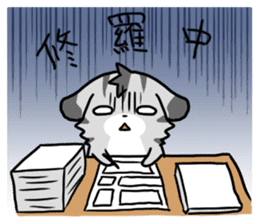 JazzTigerBall(9 colors Japanese ver) sticker #7687952