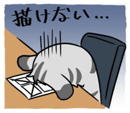 JazzTigerBall(9 colors Japanese ver) sticker #7687954