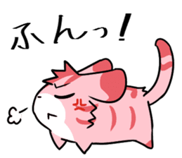 JazzTigerBall(9 colors Japanese ver) sticker #7687963