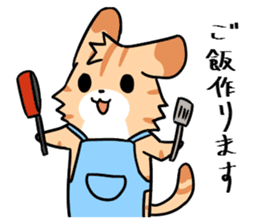 JazzTigerBall(9 colors Japanese ver) sticker #7687966