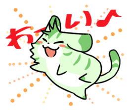 JazzTigerBall(9 colors Japanese ver) sticker #7687972