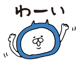 Three-color cat sticker #7687982