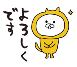 Three-color cat sticker #7687984