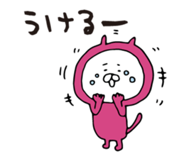 Three-color cat sticker #7687986