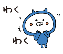 Three-color cat sticker #7688000