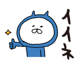 Three-color cat sticker #7688006