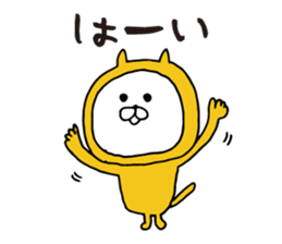 Three-color cat sticker #7688008