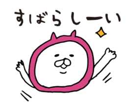 Three-color cat sticker #7688013