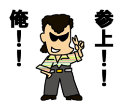 Yankee's daily conversation. sticker #7688060