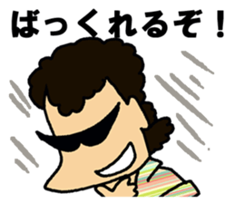 Yankee's daily conversation. sticker #7688063