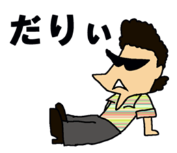 Yankee's daily conversation. sticker #7688066