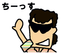 Yankee's daily conversation. sticker #7688072