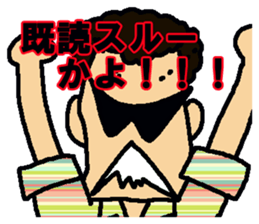 Yankee's daily conversation. sticker #7688073