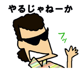 Yankee's daily conversation. sticker #7688078