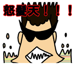 Yankee's daily conversation. sticker #7688095