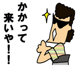 Yankee's daily conversation. sticker #7688097