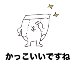 Let's praise sticker #7688104