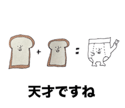 Let's praise sticker #7688116