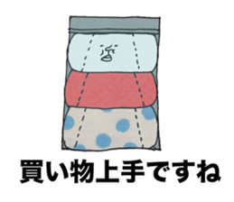 Let's praise sticker #7688123