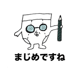 Let's praise sticker #7688128