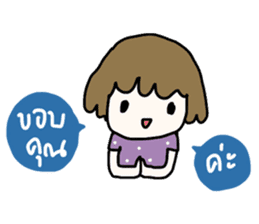 ngingi good girl sticker #7688518