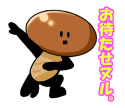 mushroom party namejiro sticker #7688588