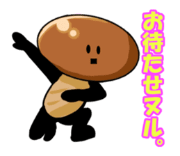 mushroom party namejiro sticker #7688588