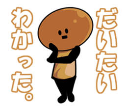 mushroom party namejiro sticker #7688594