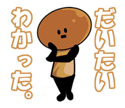 mushroom party namejiro sticker #7688594
