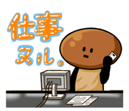 mushroom party namejiro sticker #7688595