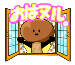 mushroom party namejiro sticker #7688596