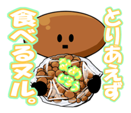mushroom party namejiro sticker #7688600