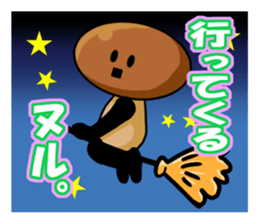 mushroom party namejiro sticker #7688605