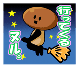 mushroom party namejiro sticker #7688605