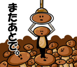 mushroom party namejiro sticker #7688609