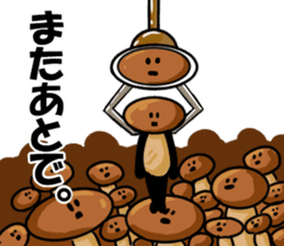 mushroom party namejiro sticker #7688609