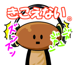 mushroom party namejiro sticker #7688611