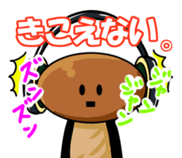mushroom party namejiro sticker #7688611