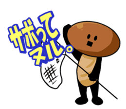mushroom party namejiro sticker #7688612