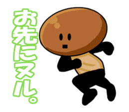 mushroom party namejiro sticker #7688615