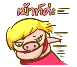 Jessica Lovely Pig sticker #7688905