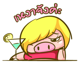 Jessica Lovely Pig sticker #7688909